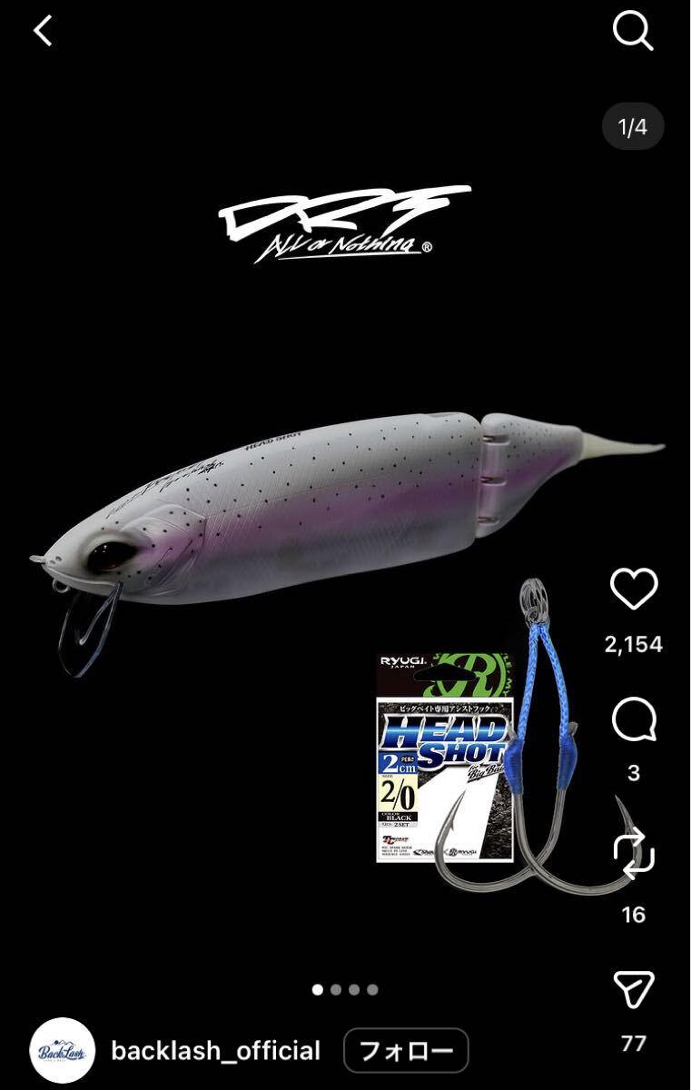 Yahoo!オークション -「drt フレンジー」(ハードルアー) (ルアー用品