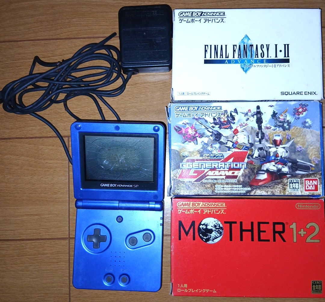 Yahoo!オークション -「ファイナル」(本体) (ゲームボーイアドバンス