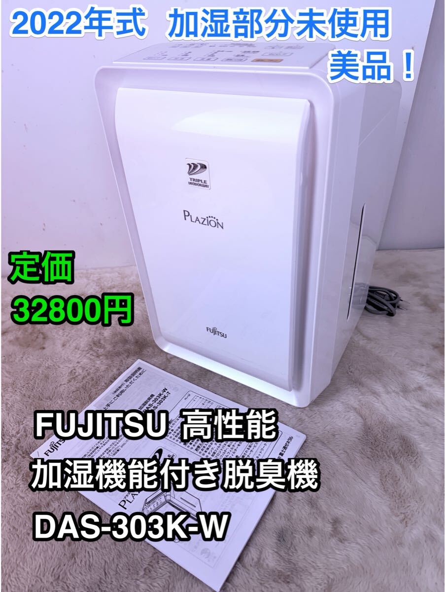 2026年最新】Yahoo!オークション -das-303の中古品・新品・未使用品一覧