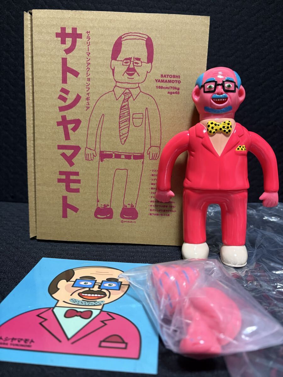 Yahoo!オークション -「デハラユキノリ」の落札相場・落札価格