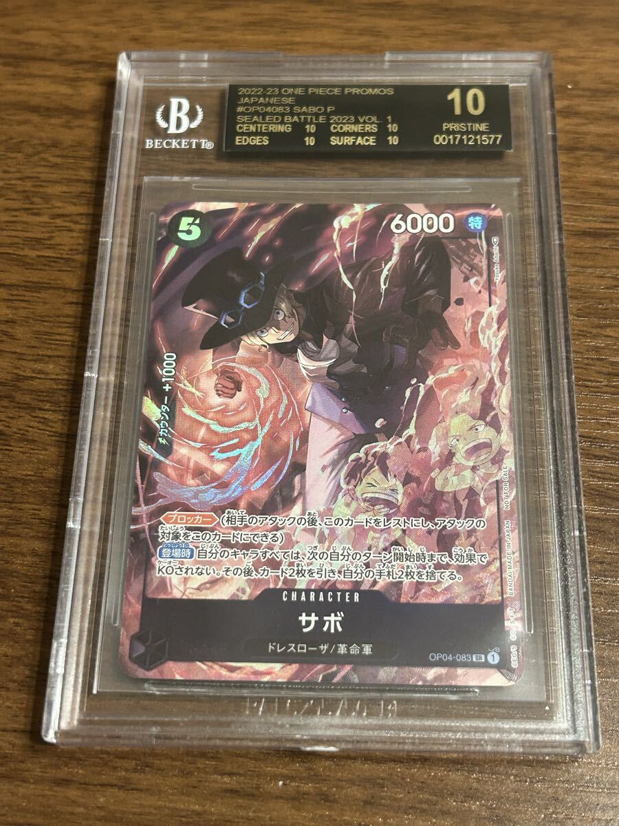 Yahoo!オークション -「bgs10 ブラックラベル」の落札相場・落札価格