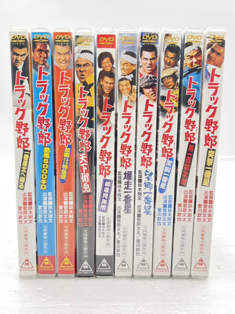 Yahoo!オークション -「トラック野郎 dvd セット」の落札相場・落札価格
