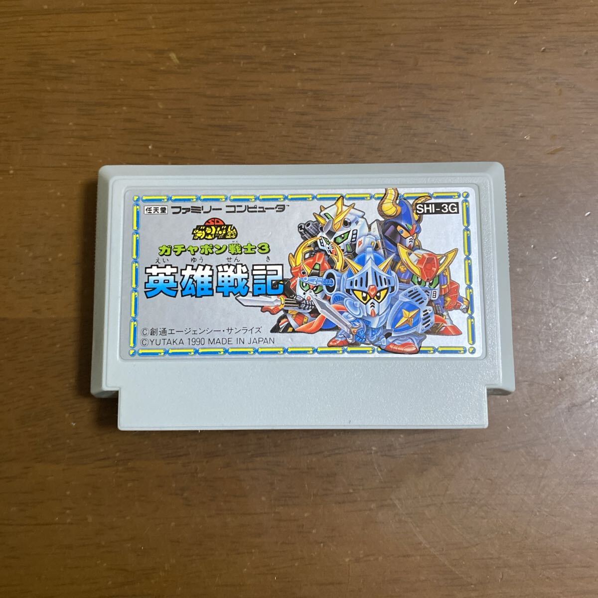 2026年最新】Yahoo!オークション -#英雄戦記(ファミコン)の中古品