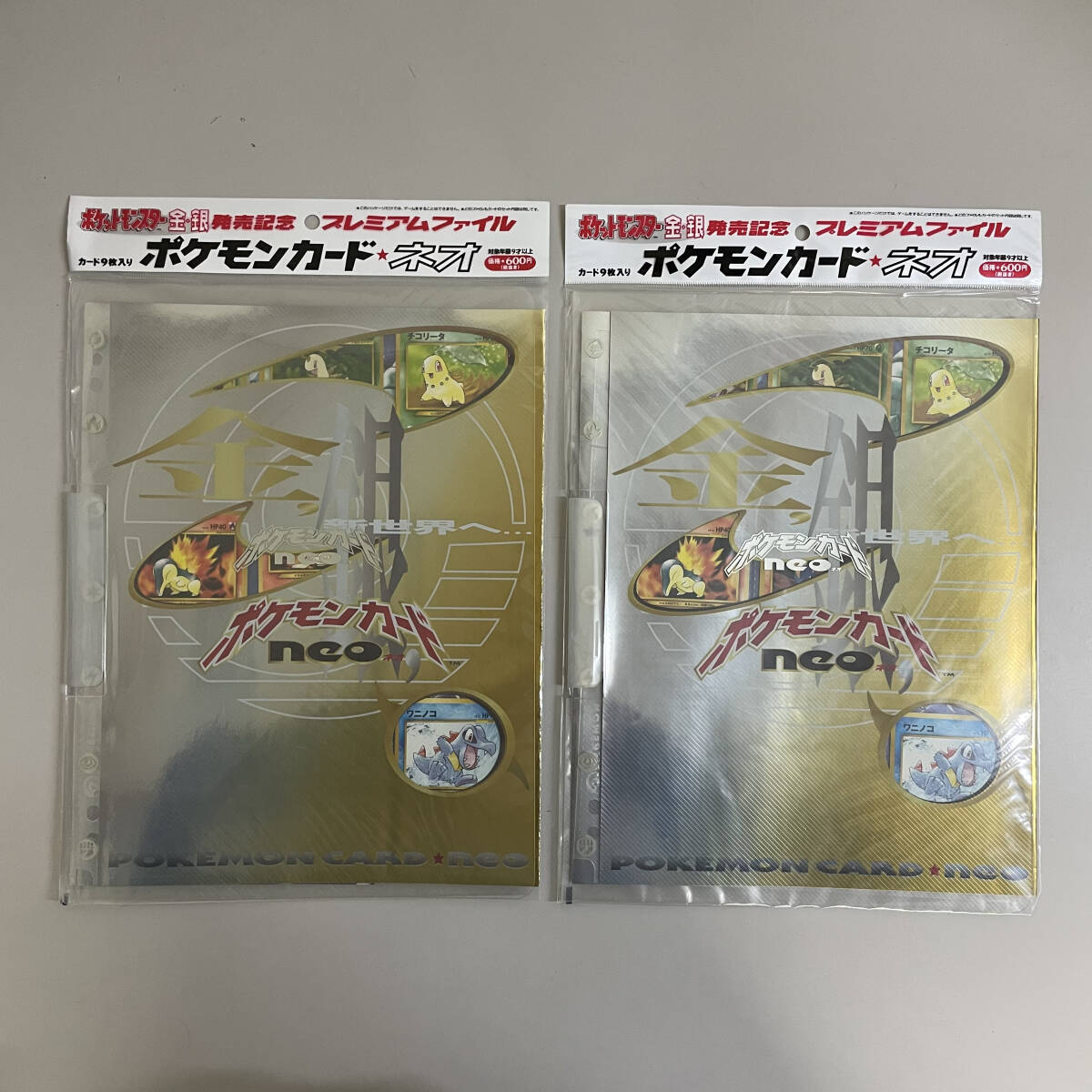 Yahoo!オークション -「ポケモン ファイル neo」の落札相場・落札価格