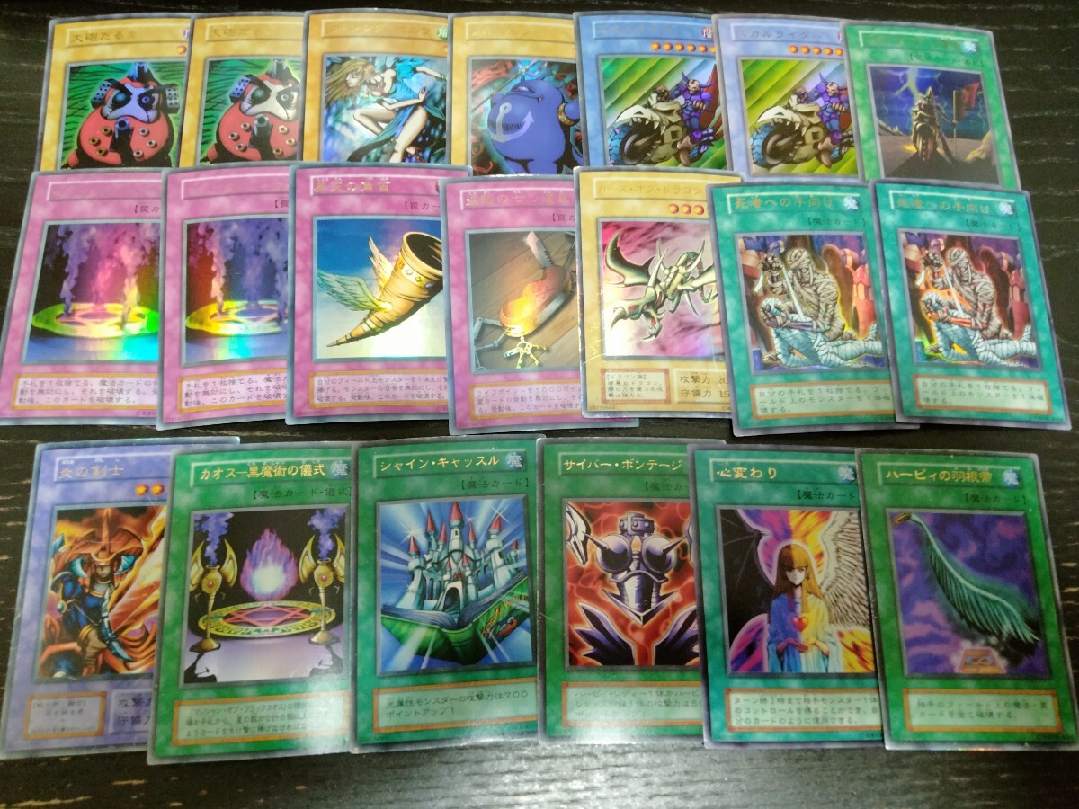 2026年最新】Yahoo!オークション -遊戯王 まとめ売りの中古品・新品