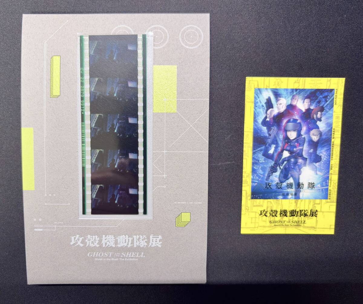 2026年最新】Yahoo!オークション -攻殻機動隊の中古品・新品・未使用品一覧