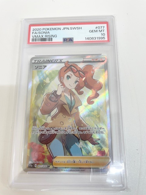 Yahoo!オークション -「ソニア psa10」の落札相場・落札価格