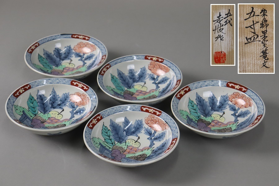 Yahoo!オークション -「佐藤走波」の落札相場・落札価格