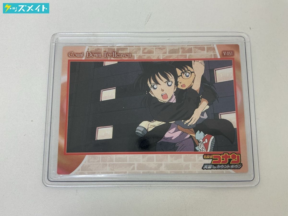 Yahoo!オークション -「名探偵コナン アマダ」の落札相場・落札価格