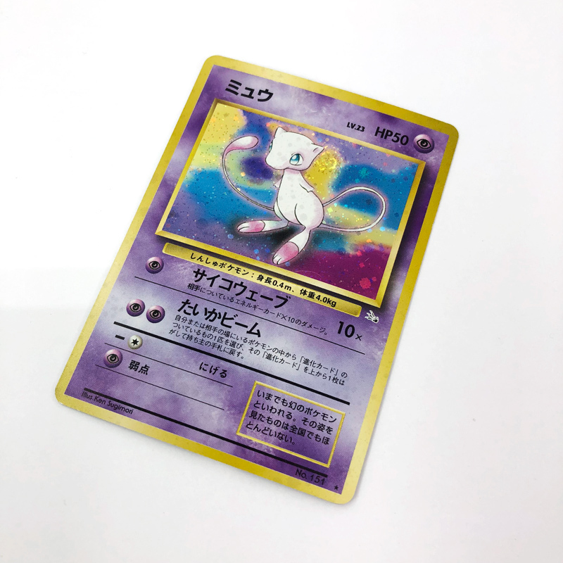 Yahoo!オークション -「渦巻」(ポケモンカードゲーム) (トレーディング