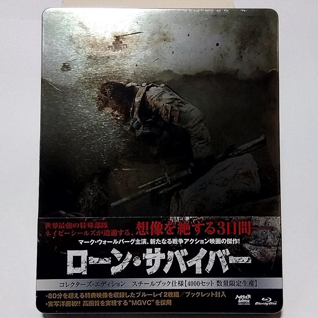 2026年最新】Yahoo!オークション -スチールブック 未開封の中古品