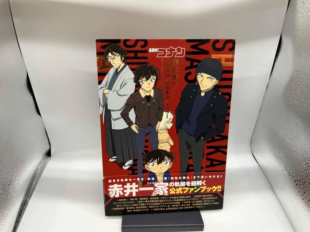 2026年最新】Yahoo!オークション -羽田秀吉 名探偵コナンの中古品