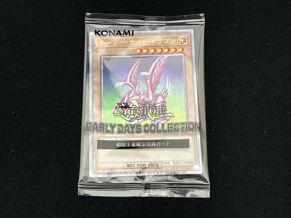 Yahoo!オークション -「ホーリーナイトドラゴン 未開封」の落札相場
