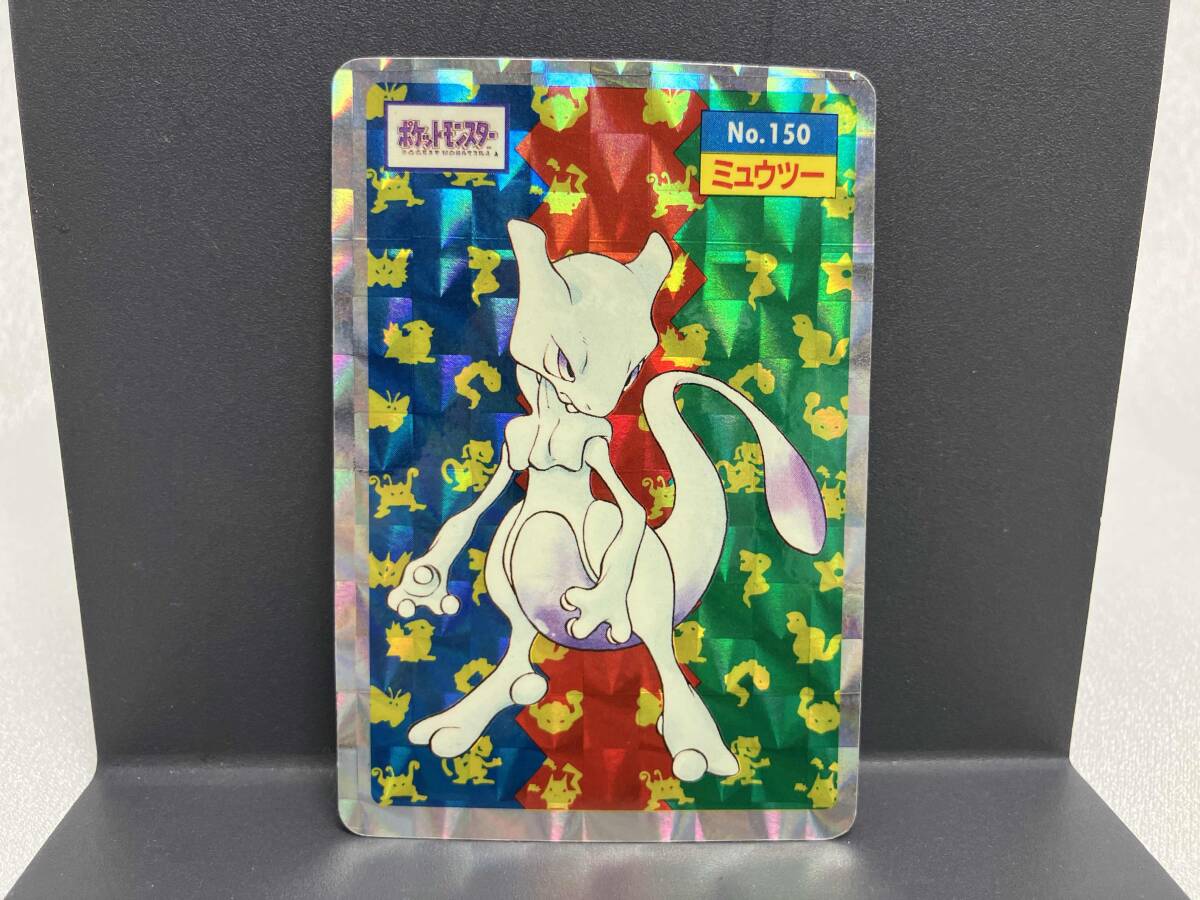 Yahoo!オークション -「ミュウツー トップサン」の落札相場・落札価格