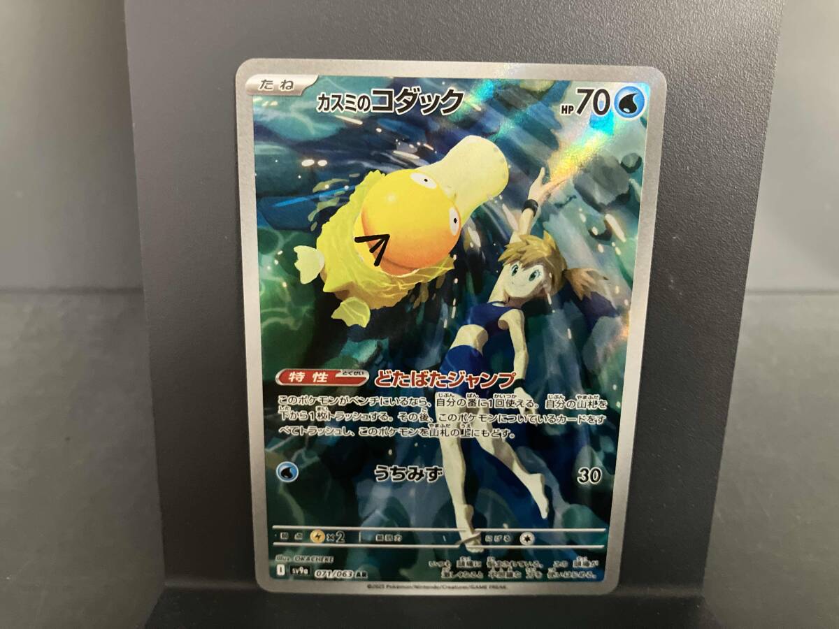 Yahoo!オークション -「カスミ コダック」の落札相場・落札価格