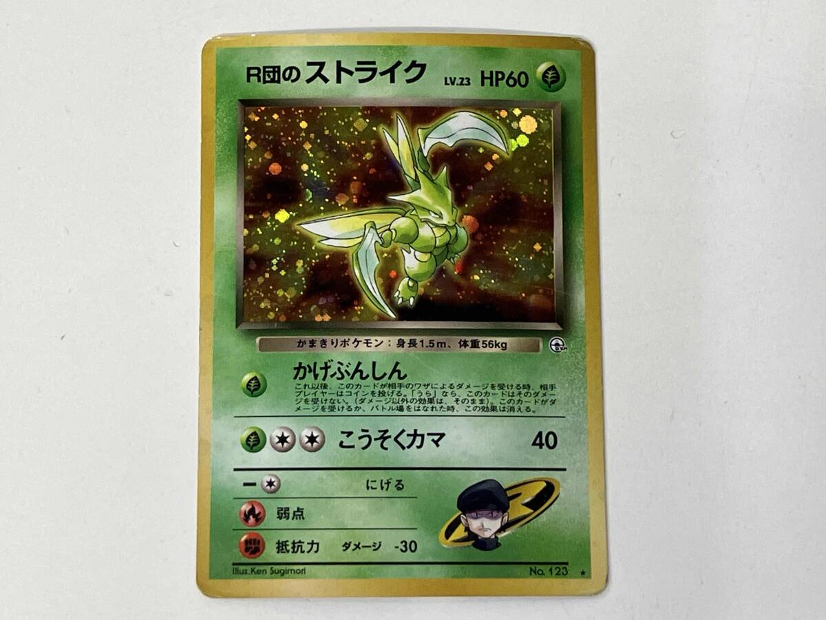 Yahoo!オークション -「r団のストライク」の落札相場・落札価格