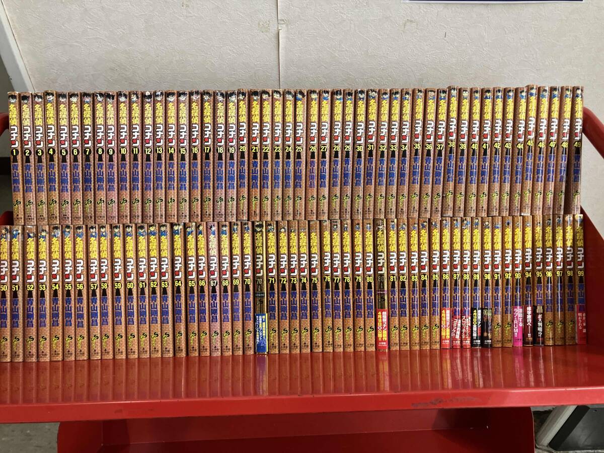 Yahoo!オークション -「名探偵コナン初版」の落札相場・落札価格