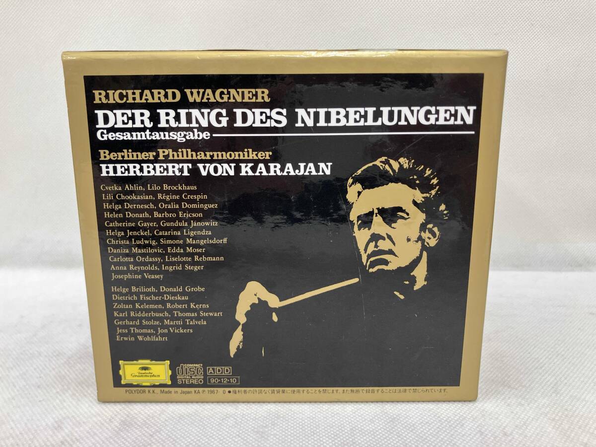 2026年最新】Yahoo!オークション -ワーグナー ニーベルングの指環の
