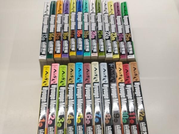 Yahoo!オークション -「へうげもの」(全巻セット) (漫画、コミック)の