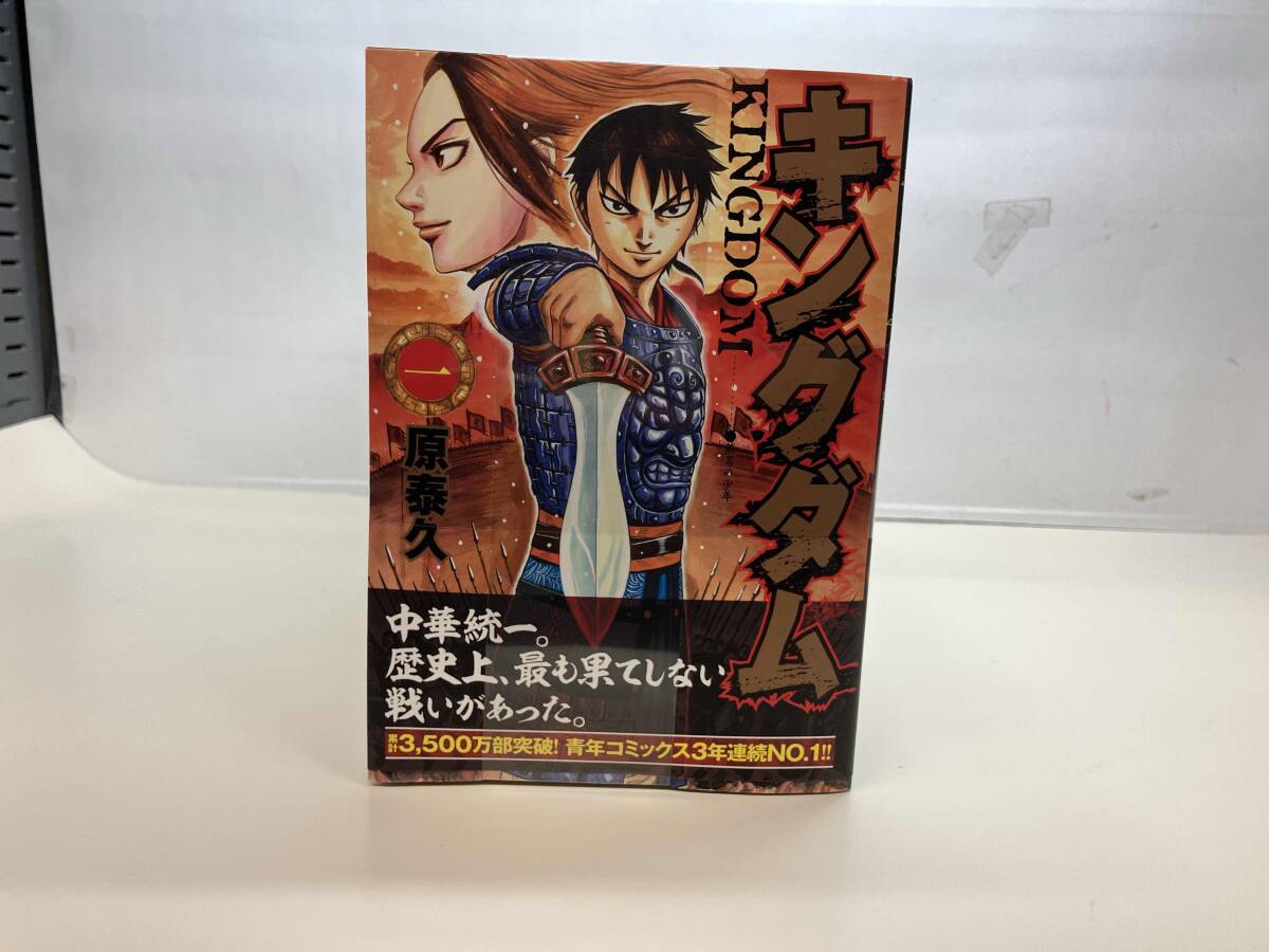 2026年最新】Yahoo!オークション -キングダム全巻の中古品・新品・未