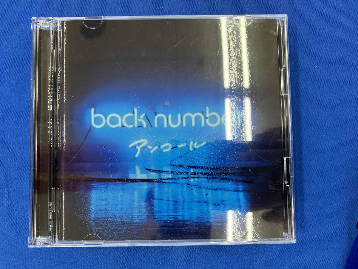Yahoo!オークション -「backnumber cd」の落札相場・落札価格