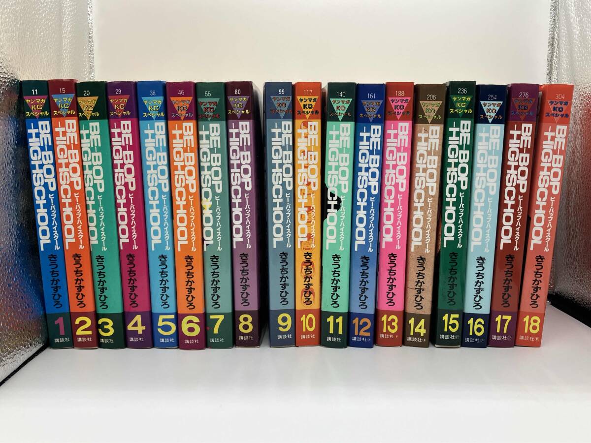 2026年最新】ビーバップハイスクール(BE-BOP-HIGHSCHOOL)の関連商品