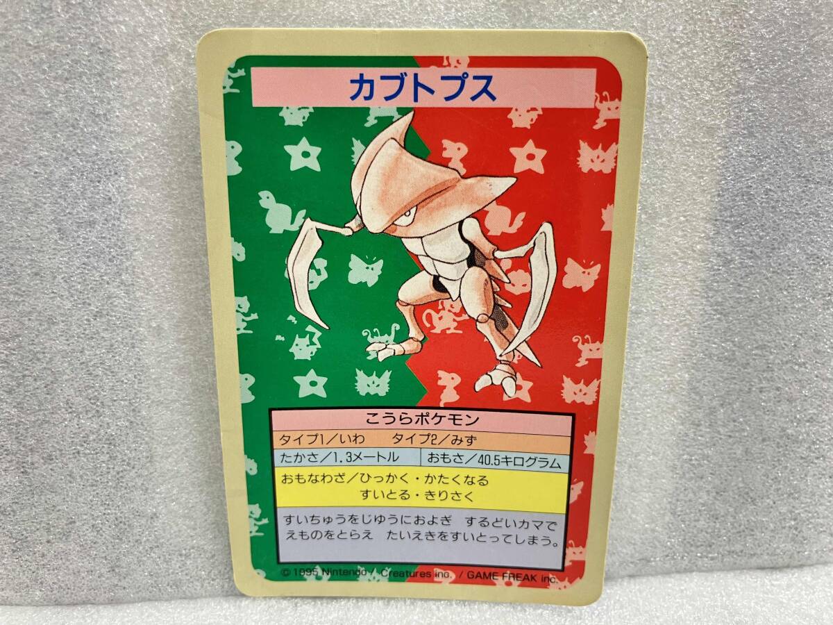 Yahoo!オークション -「ポケモン カード トップサン」の落札相場・落札価格