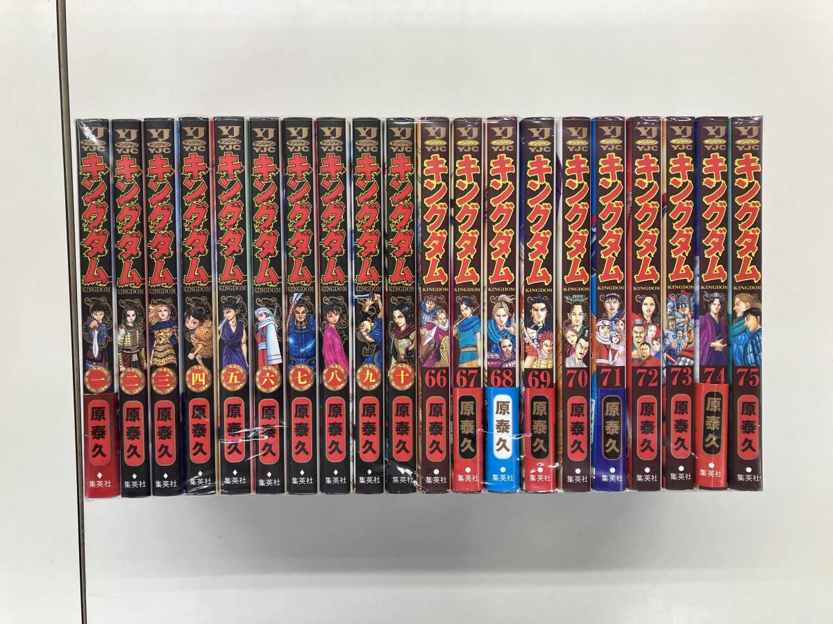 2026年最新】Yahoo!オークション -キングダム全巻の中古品・新品・未