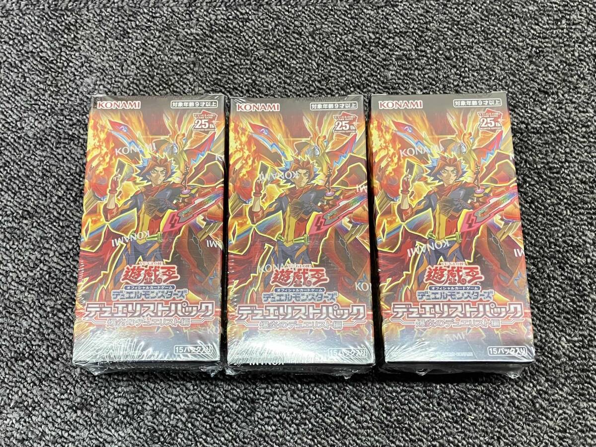 2026年最新】Yahoo!オークション -遊戯王 デュエリストパック 未開封の