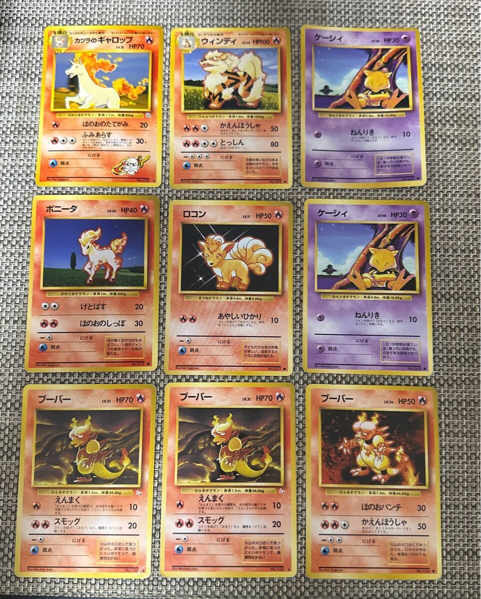 Yahoo!オークション - 「ポケモンカード 旧 セット」ポケモンカード