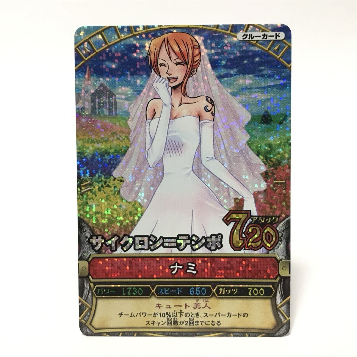 Yahoo!オークション -「ワンピーベリーマッチ ナミ」の落札相場・落札価格