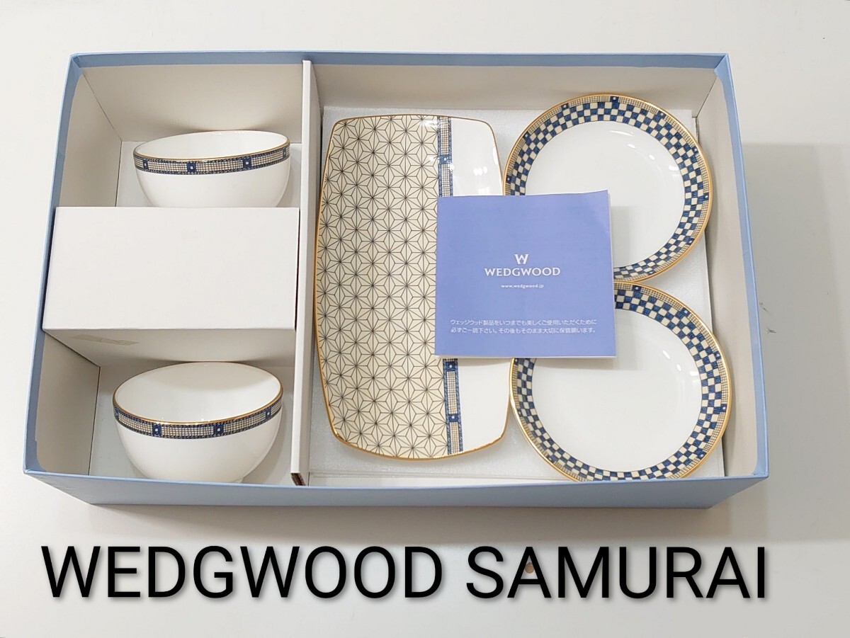 Yahoo!オークション -「wedgwood サムライ」の落札相場・落札価格