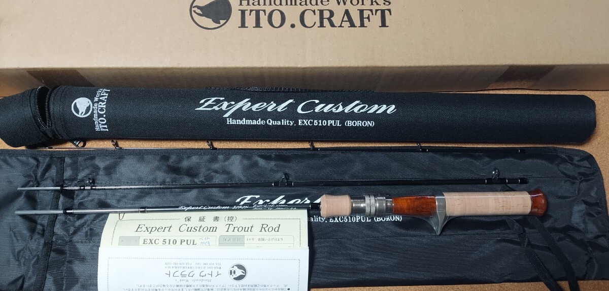 2026年最新】Yahoo!オークション -イトウクラフト exc 510の中古品