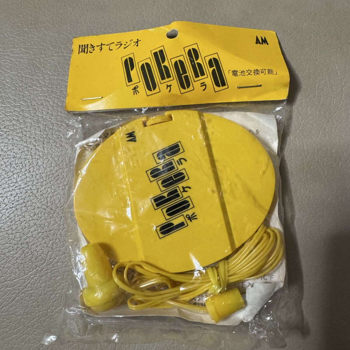 2026年最新】Yahoo!オークション -レトロ ラジオ 未使用の中古品・新品