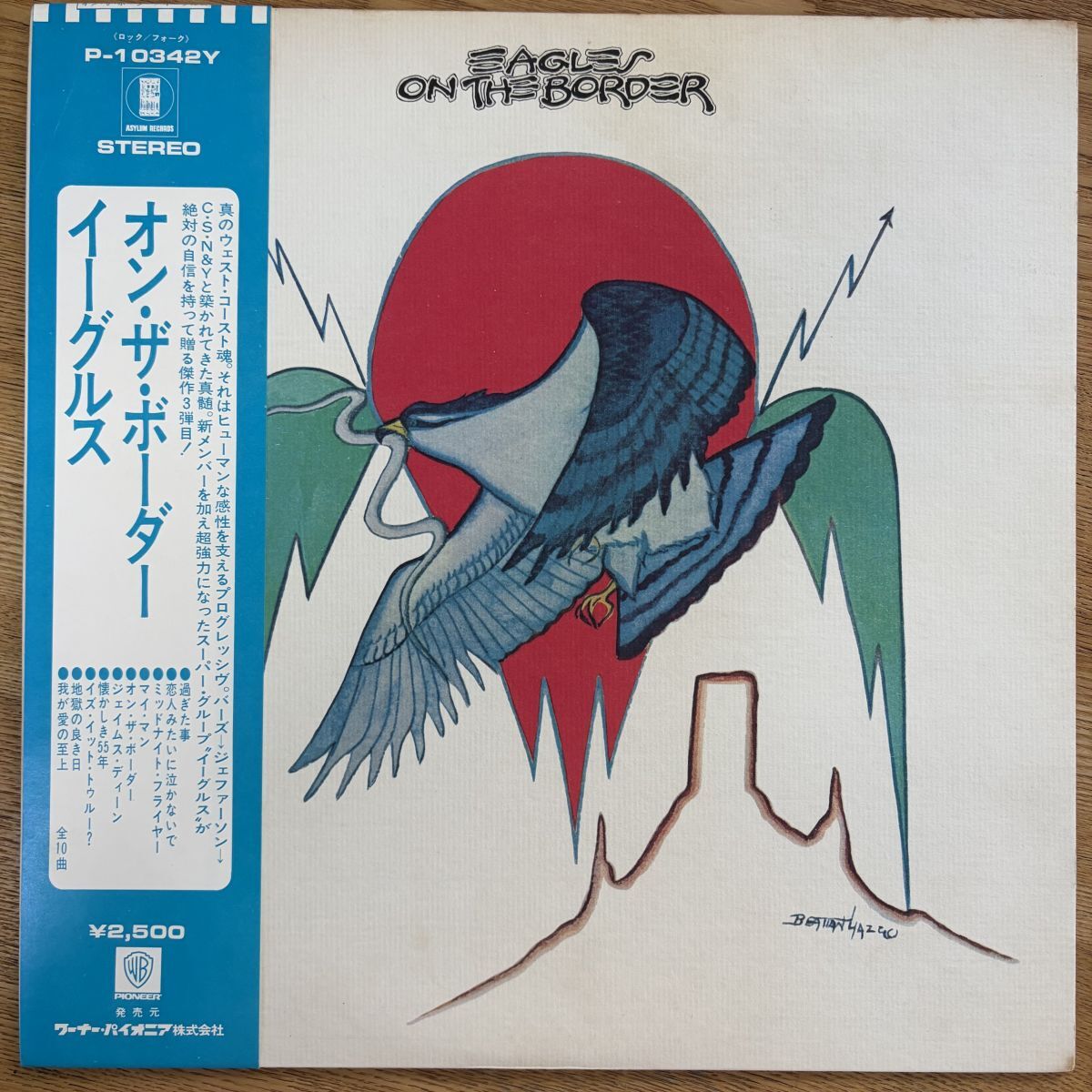 Yahoo!オークション -「eagles イーグルス」(レコード) の落札相場