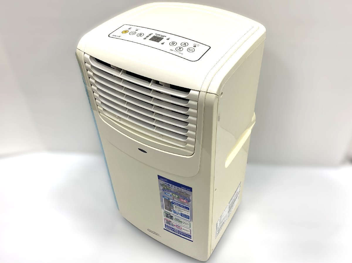 Yahoo!オークション -「ナカトミ 移動式エアコン mac-20」の落札相場