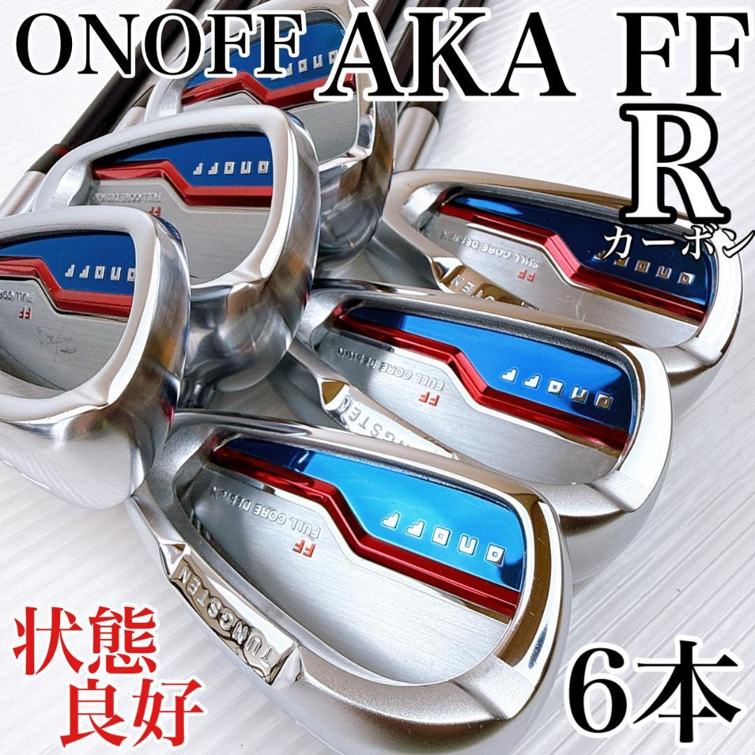 2026年最新】Yahoo!オークション -オノフ アイアン akaの中古品・新品