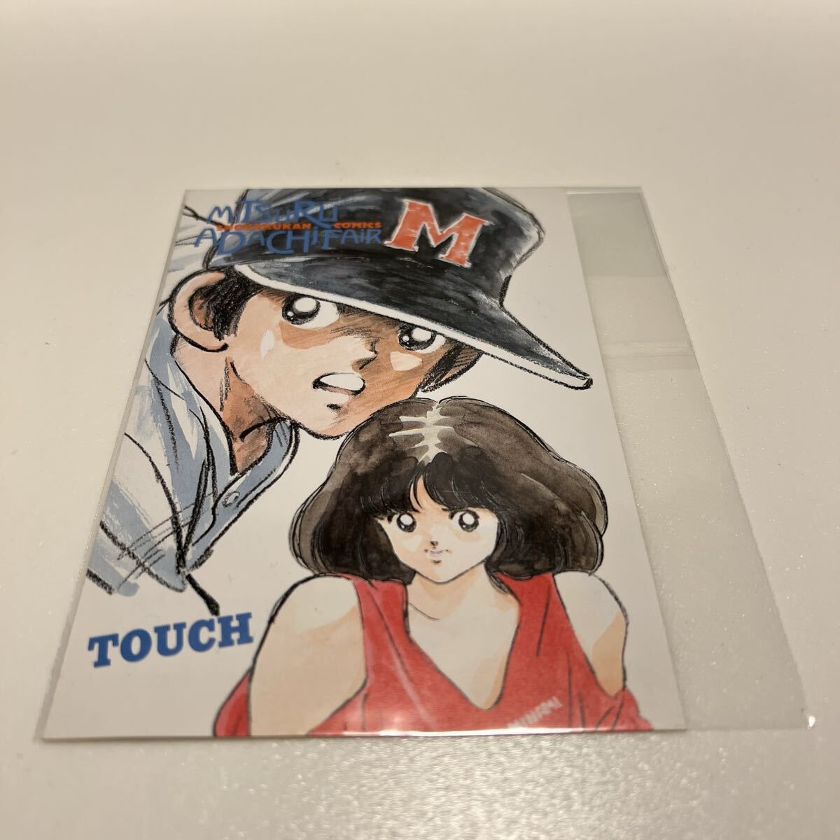 2026年最新】Yahoo!オークション -タッチ 1 あだち充の中古品・新品