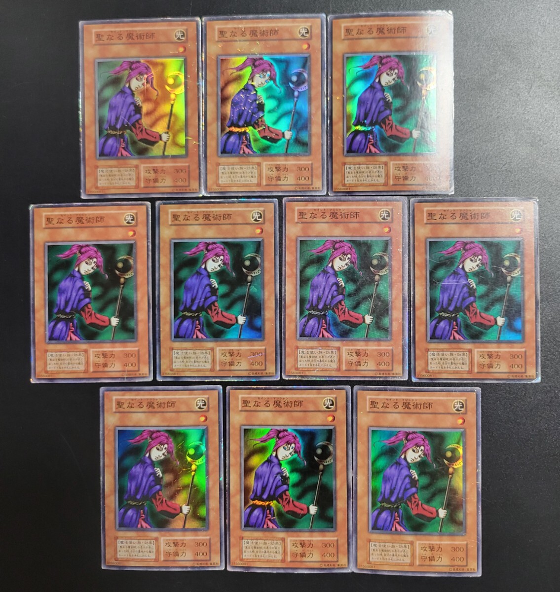 2026年最新】Yahoo!オークション -遊戯王 初期 まとめ売りの中古品