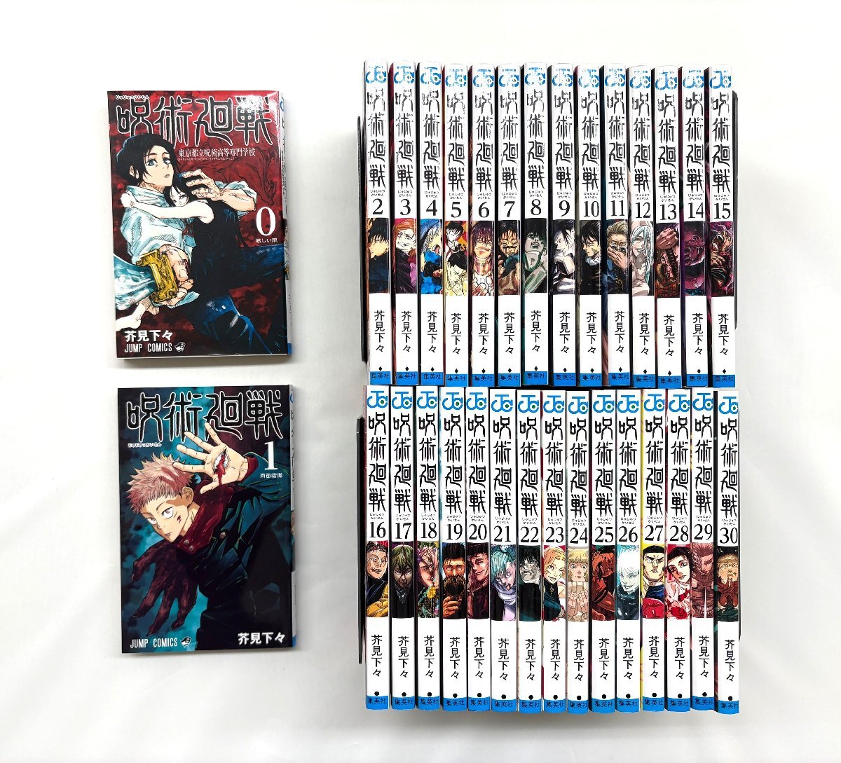 Yahoo!オークション -「呪術廻戦 30巻」(全巻セット) (漫画、コミック