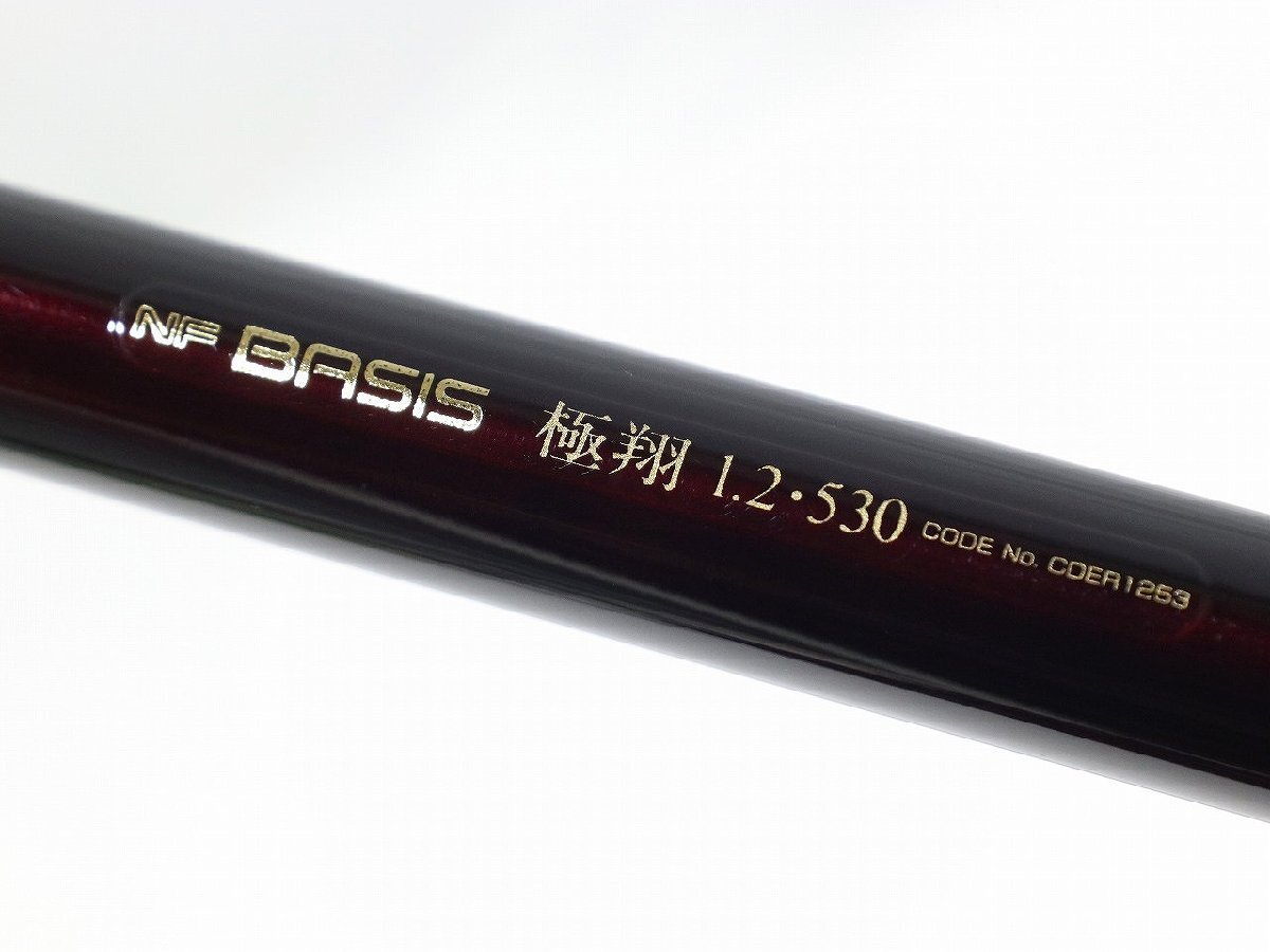 Yahoo!オークション -「ベイシス極翔」の落札相場・落札価格