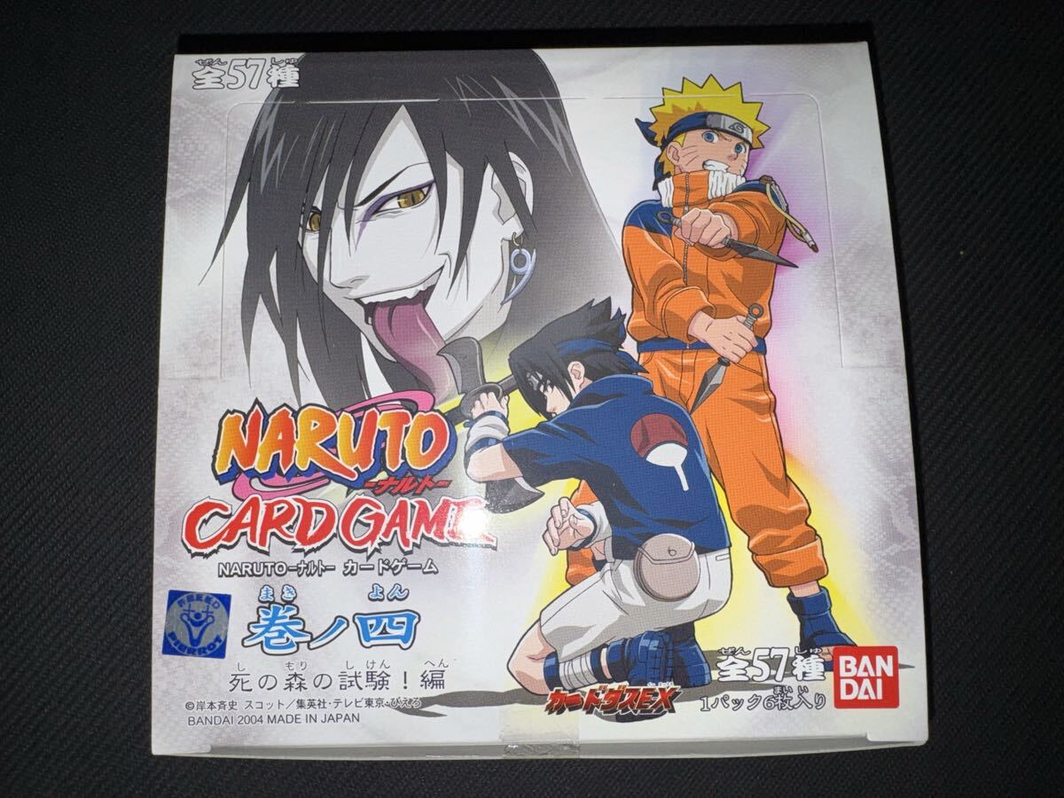 Yahoo!オークション -「ナルト カード 巻ノ」(ゲーム) の落札相場