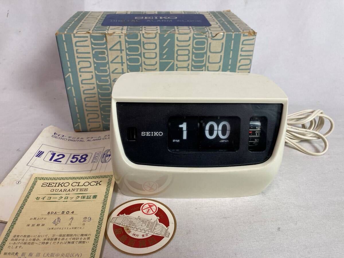 2026年最新】Yahoo!オークション -パタパタ時計(置時計、掛時計)の中古