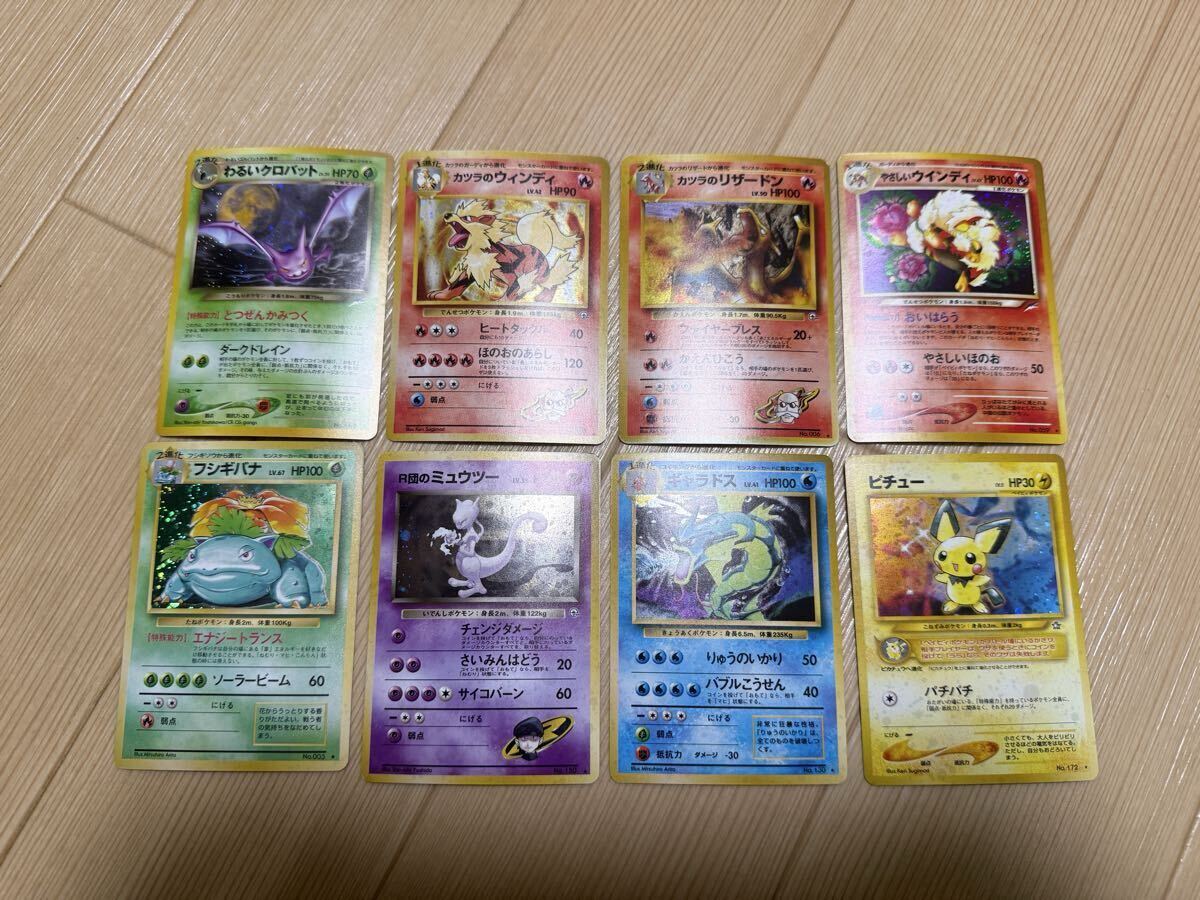 Yahoo!オークション -「r団のミュウツー」の落札相場・落札価格