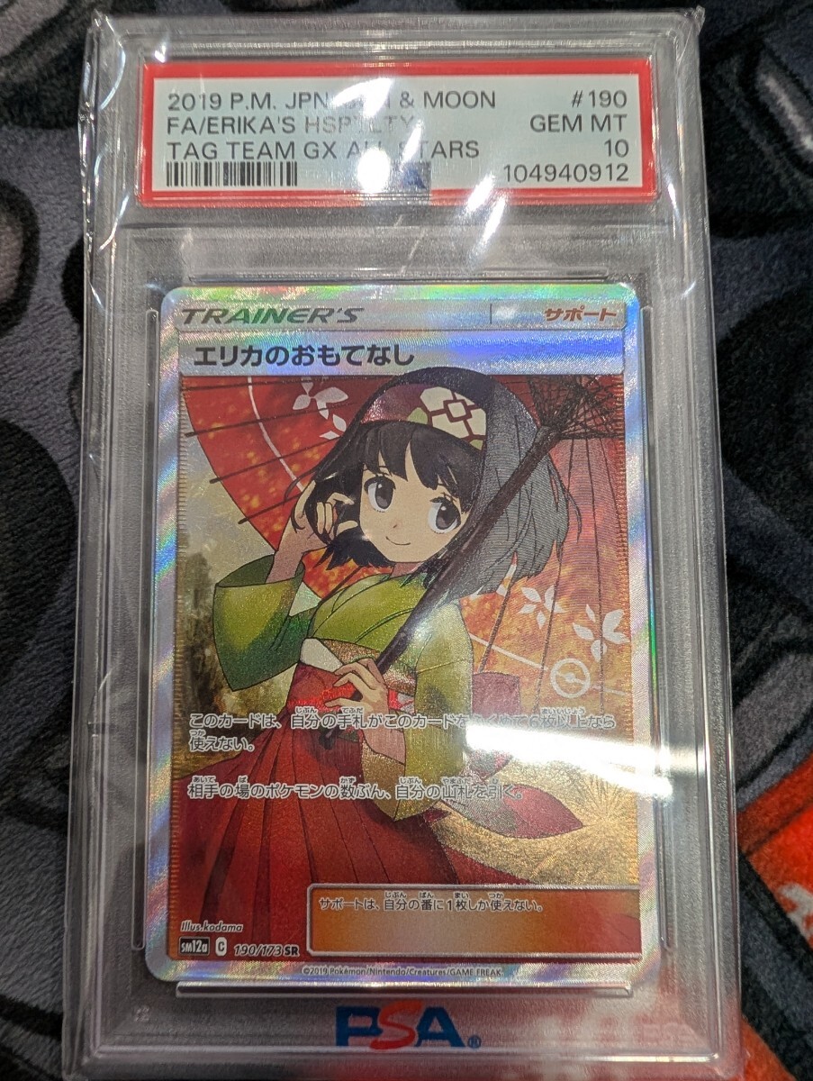 Yahoo!オークション -「傘エリカ」の落札相場・落札価格