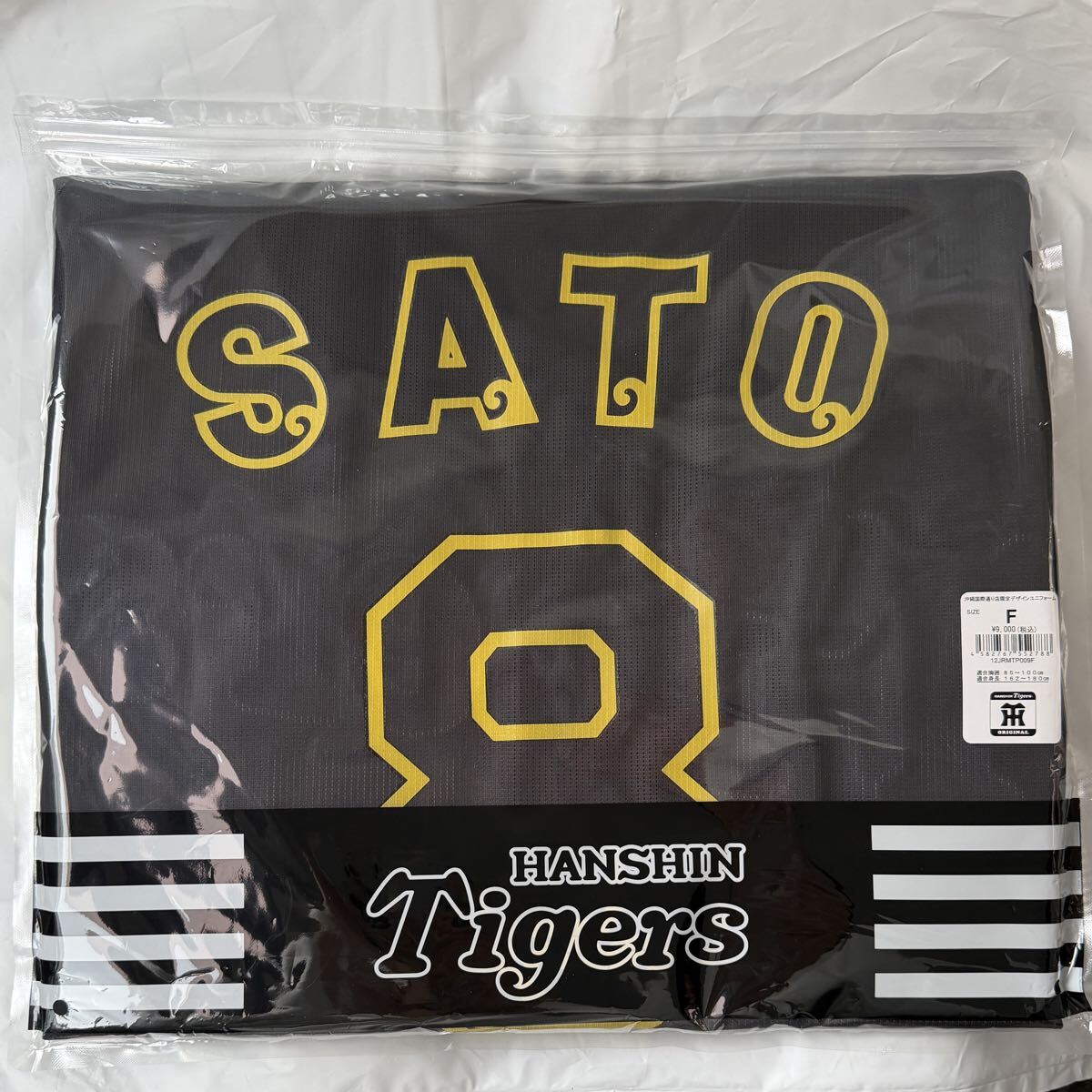 Yahoo!オークション -「中野拓夢 ユニフォーム」の落札相場・落札価格