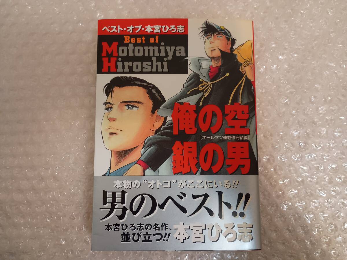 2026年最新】Yahoo!オークション -俺の空の中古品・新品・未使用品一覧