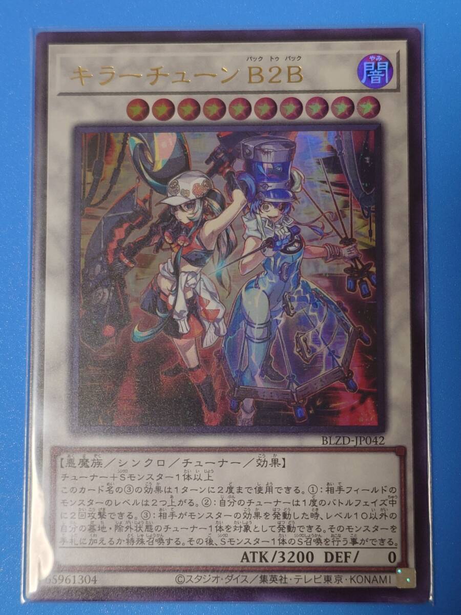 Yahoo!オークション -「キラーチューン」の落札相場・落札価格