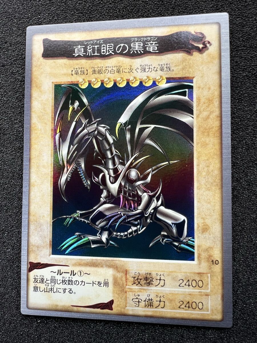 Yahoo!オークション -「遊戯王 バンダイ レッドアイズ