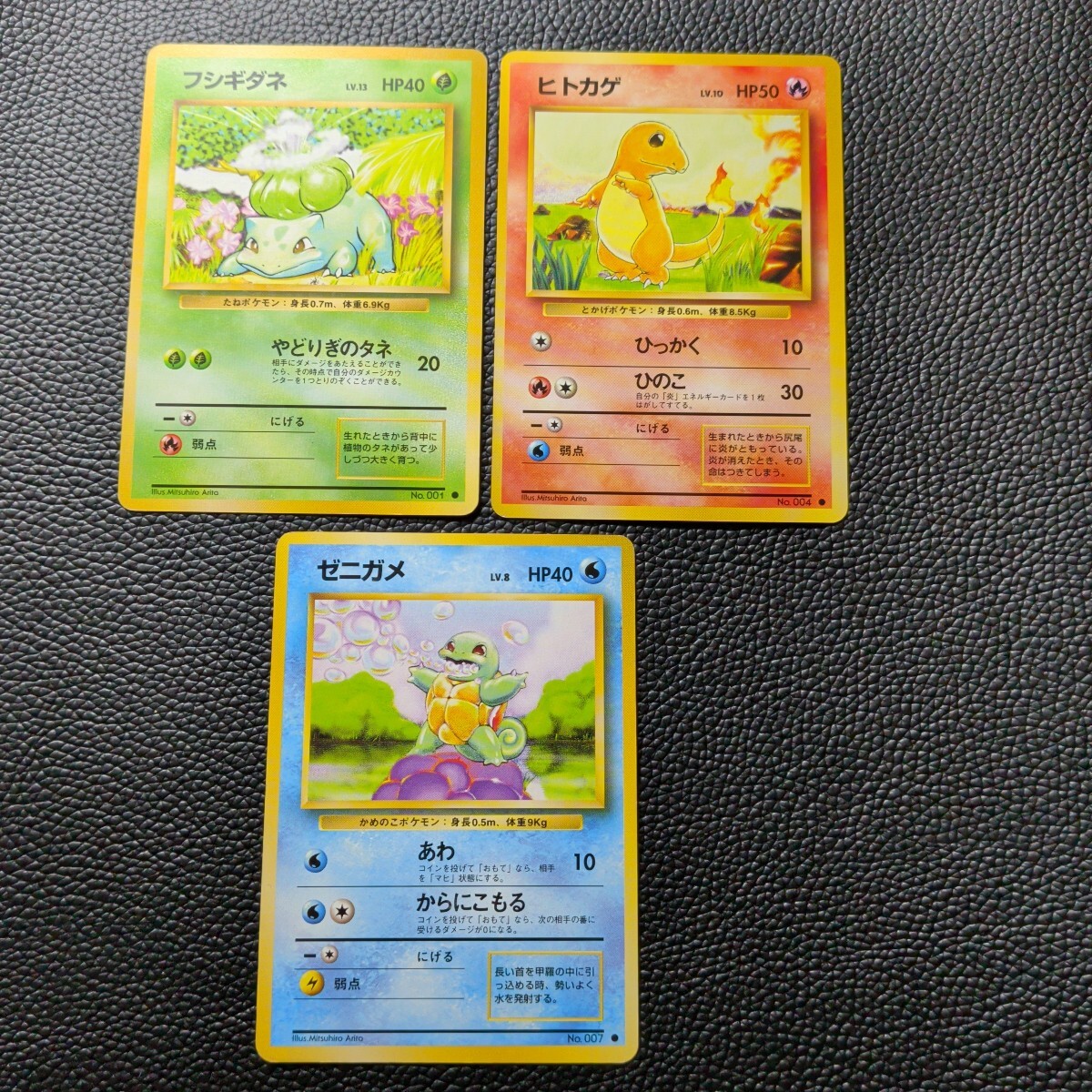 Yahoo!オークション -「ポケモンカード 旧裏」の落札相場・落札価格